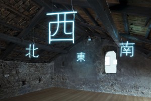 Su-Mei Tse Dong, Xi, Nan, Bei (East東, West西, South南, North北), 2006, Neon Edition of 5 60 x 60 cm © St. Moritz Art Masters 2013