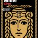 circe recensione
