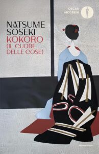 Kokoro (Il cuore dellecose)